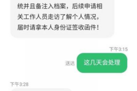 惠东贷款清欠服务